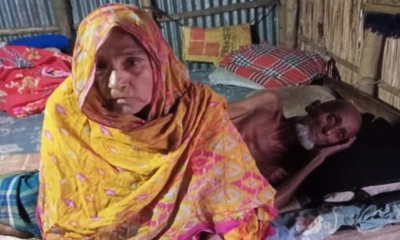 অর্থের অভাবে চিকিৎসাহীন, বিছানায় কাতরাচ্ছেন বৃদ্ধ ছবদার