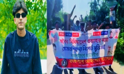নিষিদ্ধ ছাত্রলীগের মিছিল, কর্মী আটক