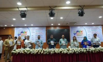 জবির দর্শন বিভাগের অ্যালামনাই অ্যাসোসিয়েশনের দ্বিতীয় পুনর্মিলনী অনুষ্ঠিত