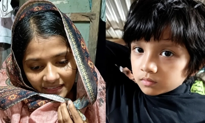 ছবি : সংগৃহীত
