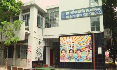 ডাকসু উপলক্ষ্যে ঢাবিতে চারদিন বন্ধ থাকবে ক্লাস-পরীক্ষা