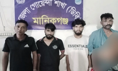 মানিকগঞ্জে ইয়াবাসহ চার মাদক কারবারি গ্রেপ্তার