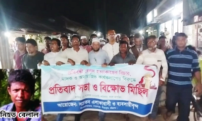 মানসিক প্রতিবন্ধী বেলাল। ছবি:  রূপালী বাংলাদেশ