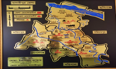 আজ মাদারীপুর মুক্ত দিবস