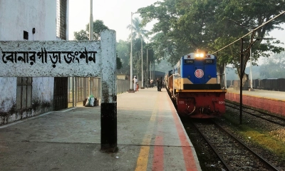 ট্রেনের বগি থেকে বৃদ্ধের মরদেহ উদ্ধার