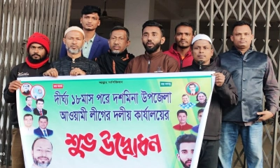 আওয়ামী লীগ কার্যালয় পুনরায় চালু, প্রশাসনের ভূমিকা নিয়ে প্রশ্ন