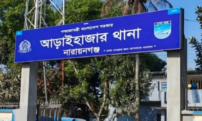 দায়িত্বে অবহেলার অভিযোগে এসআই ক্লোজড
