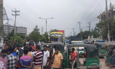 ঢাকা-ময়মনসিংহ মহাসড়ক অবরোধ
