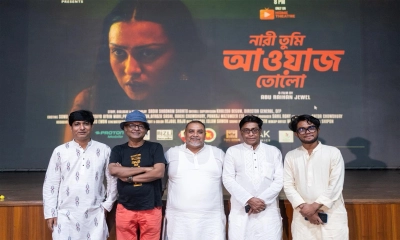 আত্মপ্রকাশ করল নতুন ওটিটি ‘হোম থিয়েটার’