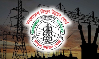 বিদ্যুৎ উন্নয়ন বোর্ডে নিয়োগ বিজ্ঞপ্তি, আবেদন অনলাইনে