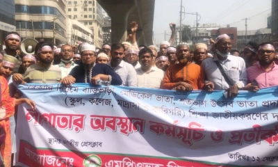 এমপিওভুক্ত শিক্ষকদের নতুন কর্মসূচি ঘোষণা