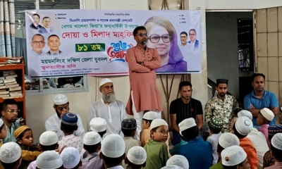 ময়মনসিংহ নগরীর নাসিরাবাদ কলেজ সংলগ্ন একটি মাদরাসায় দোয়া মাহফিল অনুষ্ঠিত হয়। ছবি- রূপালী বাংলাদেশ
