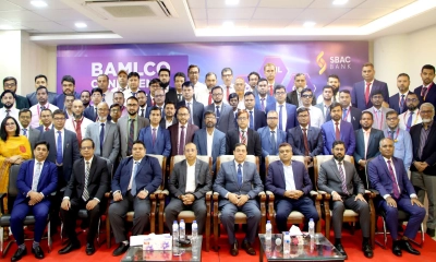 এসবিএসি ব্যাংকের ব্যামেলকো কনফারেন্স অনুষ্ঠিত