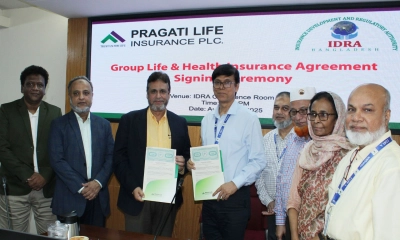 বীমা উন্নয়ন ও নিয়ন্ত্রণ কর্তৃপক্ষ ও প্রগতি লাইফ ইন্স্যুরেন্সের মধ্যে গ্রুপ বীমার চুক্তি স্বাক্ষর