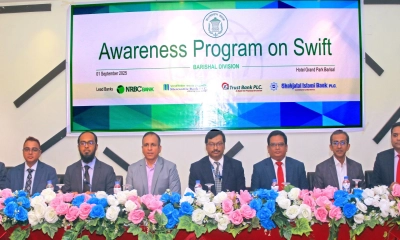 সুইফট বিষয়ক সচেতনতামূলক কর্মশালা অনুষ্ঠিত