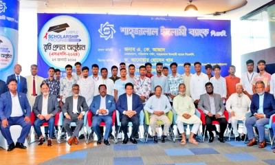 ৪০০ জন দরিদ্র মেধাবী ছাত্রছাত্রীকে শিক্ষাবৃত্তি প্রদান করেছে শাহ্জালাল ইসলামী ব্যাংক
