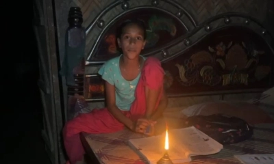 সীতাকুণ্ড