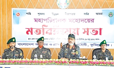 জাতির সেবায় সদা প্রস্তুত ৬০ লাখ আনসার-ভিডিপি