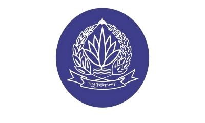 পুলিশের ভুয়া আইডি  কার্ড বানিয়ে ডাকাতি 
