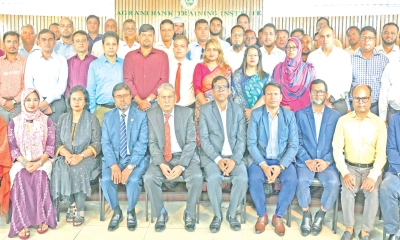 অগ্রণী ব্যাংক