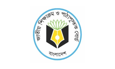 এনসিটিবির বাইরে কোনো  বই পাঠ্যভুক্ত করলে ব্যবস্থা