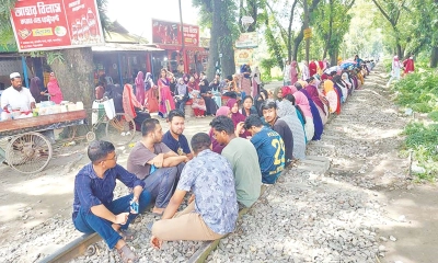 বাকৃবি শিক্ষার্থীদের আন্দোলন ছয় দাবিতে রেলপথ অবরোধ