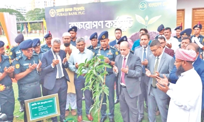 রাজশাহী কারা প্রশিক্ষণ কেন্দ্রে পূবালী ব্যাংকের উদ্যোগে বৃক্ষরোপণ কর্মসূচির উদ্বোধন