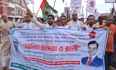 শেরপুরে জাকের পার্টির র‍্যালি ও জনসভা