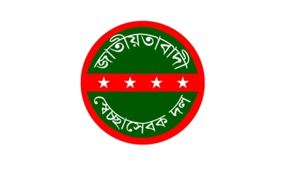 সারা দেশে স্বেচ্ছাসেবক দলের কর্মসূচি ঘোষণা