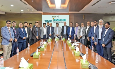 আল-আরাফাহ্ ইসলামী ব্যাংকে ইলম নেট ইএমএসের সফট লঞ্চ