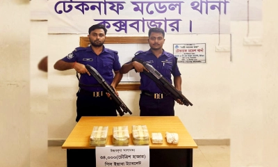কক্সবাজারের এক বাড়ি থেকে ৩৪ হাজার ইয়াবা উদ্ধার