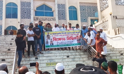 কালিয়াকৈরে ছাত্রী ধর্ষণের প্রতিবাদে বিক্ষোভ মিছিল