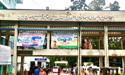 যশোর ২৫০ শয্যা জেনারেল হাসপাতাল। ছবি- রূপালী বাংলাদেশ।