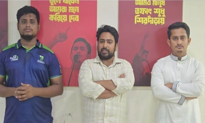 সমাবেশের আগে নাহিদ, হাসনাত ও সারজিসের ভিডিও বার্তা