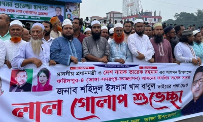 ছবি- রূপালী বাংলাদেশ