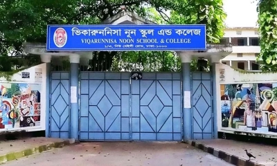 এইচএসসিতে ভিকারুননিসার ৮০ শিক্ষার্থী ফেল, জিপিএ-৫ অর্ধেকে