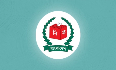 ৩৯ সংসদীয় আসনের সীমানা পুনর্নির্ধারণ