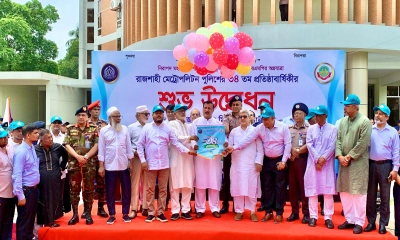 ছবি : সংগৃহীত