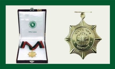 পেছাল স্বাধীনতা পুরস্কার প্রদান অনুষ্ঠান