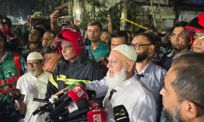 অগ্নিকাণ্ডে নিহতদের পরিবারকে এক লাখ টাকা করে দেওয়ার ঘোষণা জামায়াতের