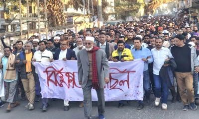 হাদিকে হত্যাচেষ্টা: বিএনপি প্রার্থী শহিদুল আলমের নেতৃত্বে বিক্ষোভ
