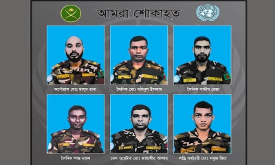সুদানে হতাহত বাংলাদেশি শান্তিরক্ষীদের পরিচয় প্রকাশ