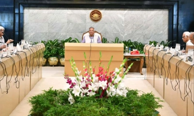 উপদেষ্টা পরিষদের বৈঠক অনুষ্ঠিত