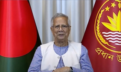 ছবি- সংগৃহীত