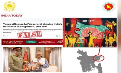 ছবি- সংগৃহীত ছবি- সংগৃহীত