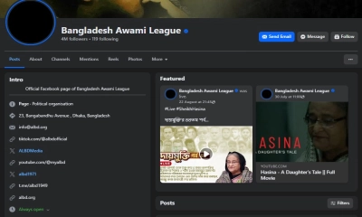 ভারত থেকে চলছে আ.লীগের ফেসবুক 