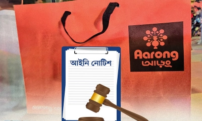 আড়ংকে শপিং ব্যাগের মূল্য নেওয়া বন্ধে আইনি নোটিশ