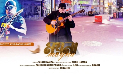 হামজার কণ্ঠে আইয়ুব বাচ্চুর ‘ময়না’
