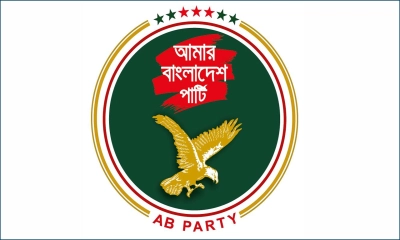 নাসীরুদ্দীন পাটওয়ারীর নির্বাচনি প্রচারে হামলায় এবি পার্টির নিন্দা