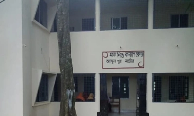 মা ও শিশু কল্যাণ কেন্দ্র, আব্দুল্লাহপুর। ছবি- রূপালী বাংলাদেশ